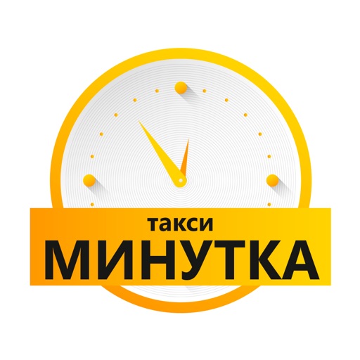 Такси Минутка Когалым