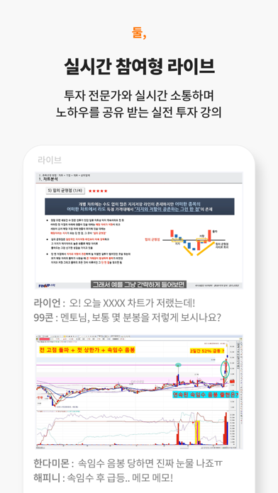 핀업のおすすめ画像3