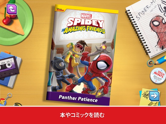 Marvel HQ: Kids Super Hero Funのおすすめ画像6