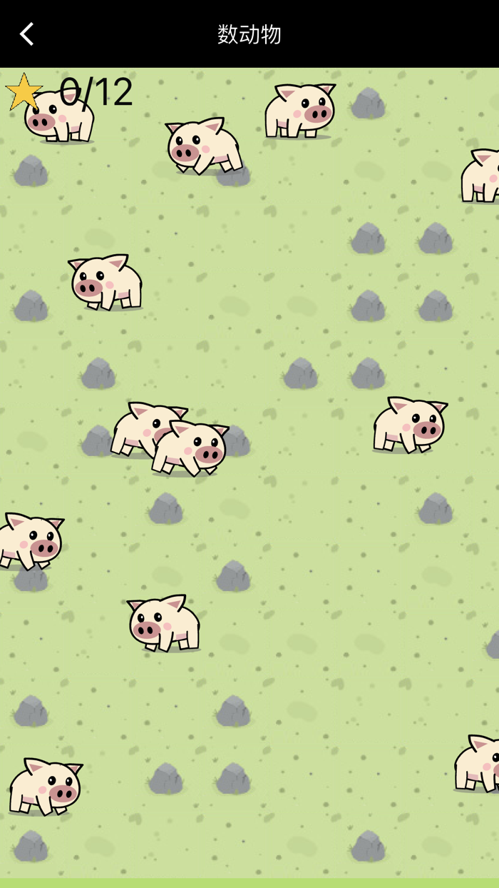 学说话-草莓学说话-宝宝学说话-学习英语-学讲粤语