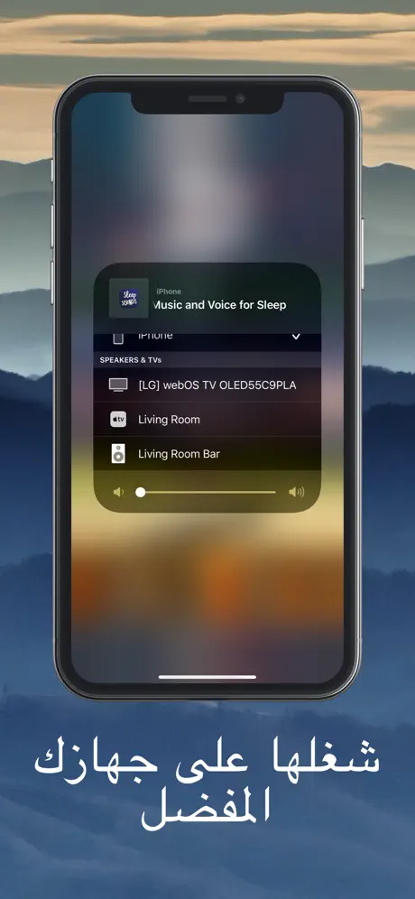Relax Well l Deep Sleep Sounds