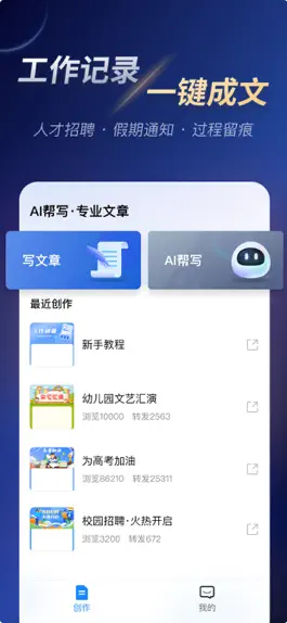 Game screenshot 单页 apk