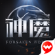 Forsaken World: Remastered