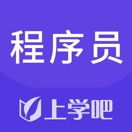 程序员考试题库 Cheats