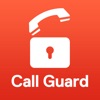 來電管家 Call Guard - iPhoneアプリ