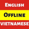 Vietnamese Dictionary English