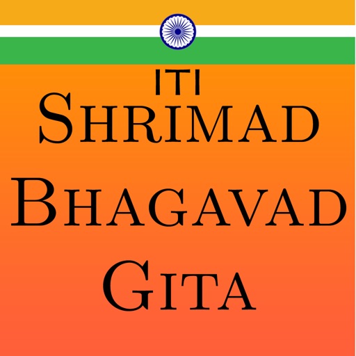 iti Shrimad Bhagavad Gita