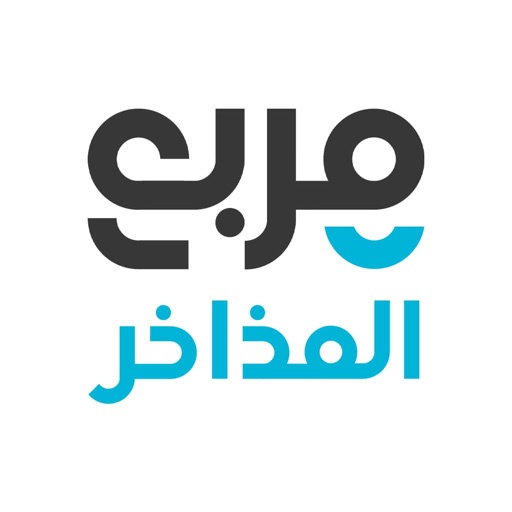 مربع المذاخر