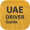 UAE DTS