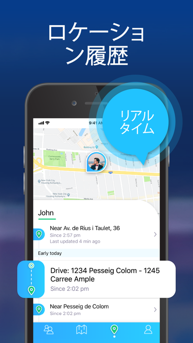 Spoten: GPS追跡 家族の位置情報スクリーンショット