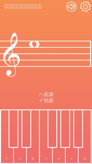 Musical notes. Solfege.のおすすめ画像2