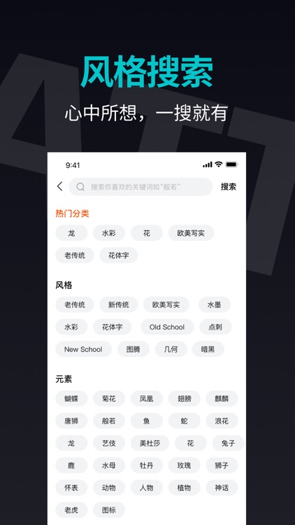 纹身手稿大全-原创纹身手稿图案交易平台