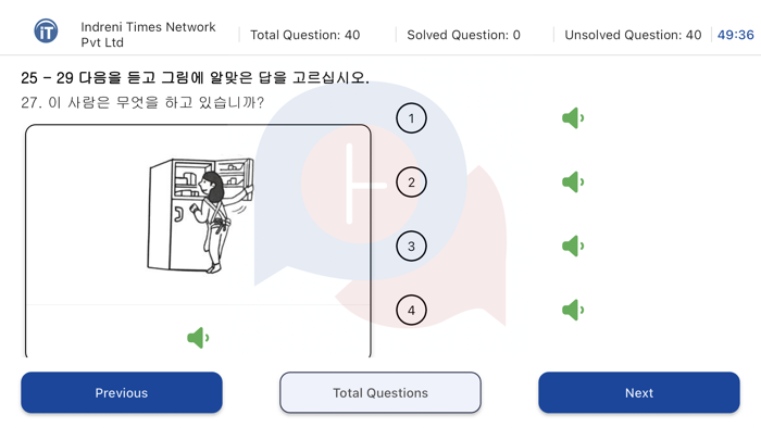 EPS Topik Practice UBT CBT