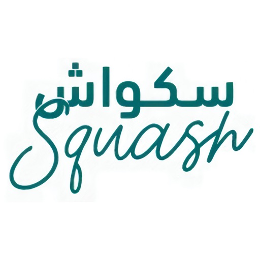 Squash | سكواش icon