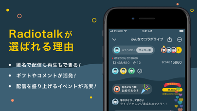 Radiotalk-音声配信を今すぐできる... screenshot1