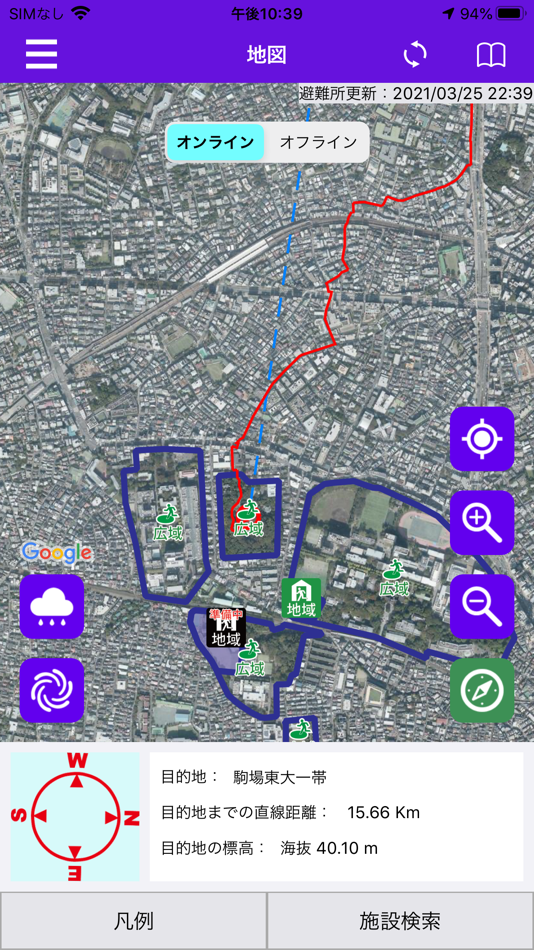 #7. 目黒区防災地図アプリ (iOS) 由: Meguro City