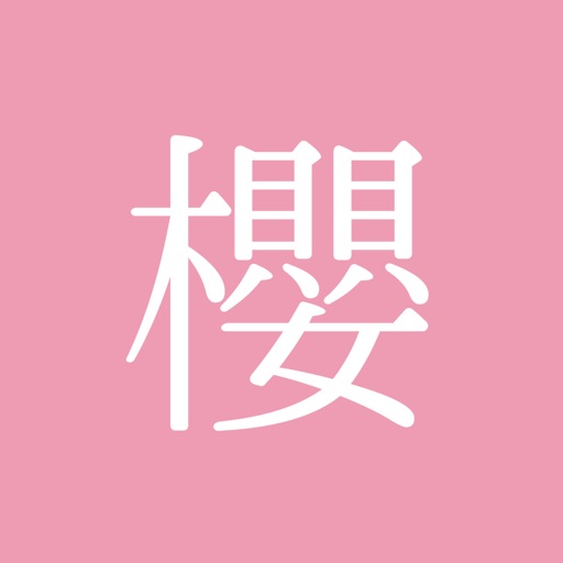 櫻ハウス for 櫻坂46