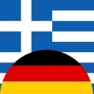 Get Griechisch/Deutsch Wörterbuch for iOS, iPhone, iPad Aso Report