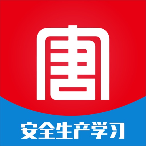 小唐安全宝