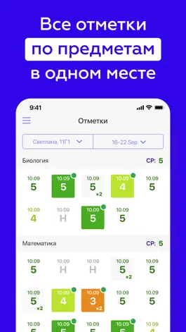 Game screenshot Дневник Сириус hack