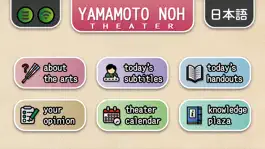 Game screenshot Yamamoto Noh mod apk