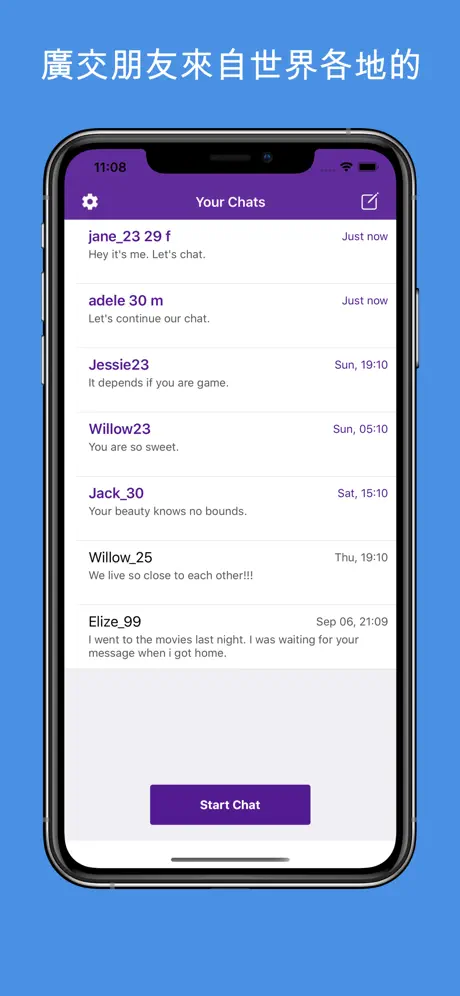 Vibe Chat：即時視訊聊天