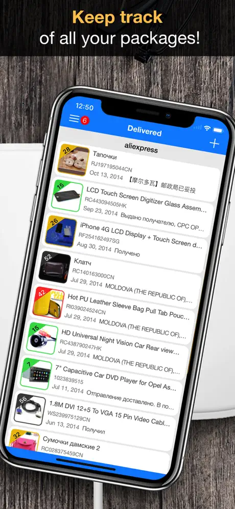 TrackChecker - Package Tracker
