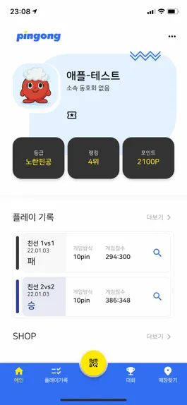 Game screenshot PINGONG mod apk