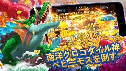 黄金魚獲りOnline - アーケード釣り screenshot1