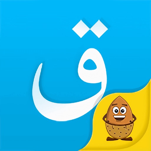Kazakhsha Kirgizwshi 哈语输入法 - AppWisp.com
