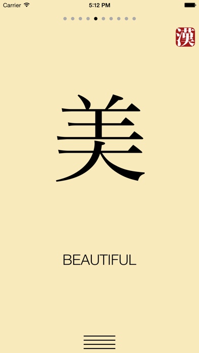 Instant Kanjiのおすすめ画像2