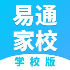 لقطات (4) 易通家校学校