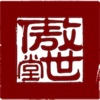 傲世堂助手 icon