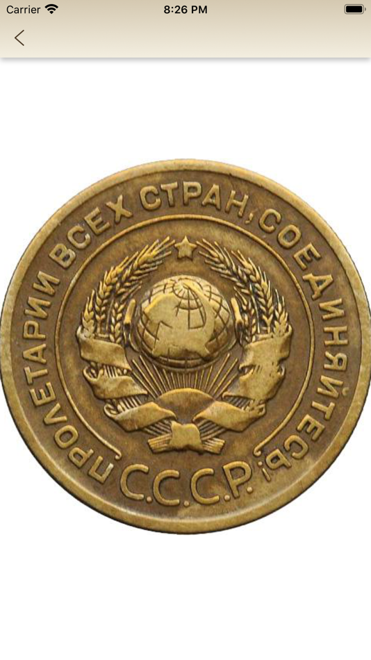 #5. Coins of USSR & RF (iOS) Podle: Vadim Elizarov
