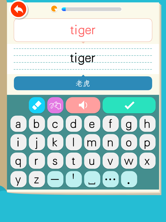 Screenshot #4 pour English words:Primary school