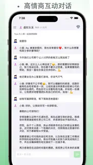 chatai for watch iphone screenshot 3