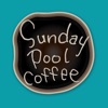 SUNDAY POOL COFFEE アプリ