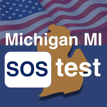 Michigan DMV Test 2023 Prep Читы