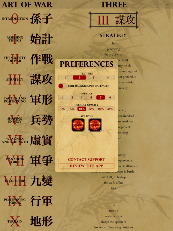 Screenshot #6 pour The Art of War of Sun Tzu