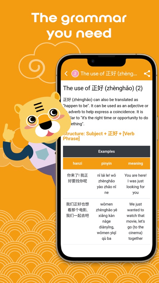 #7. HSK4 Learn Chinese Chinesimple (iOS) 由: KHANJI SCHOOL DIGITAL FACTORY SOCIEDAD LIMITADA
