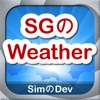 SG Weather - iPadアプリ