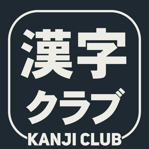 Kanji Club