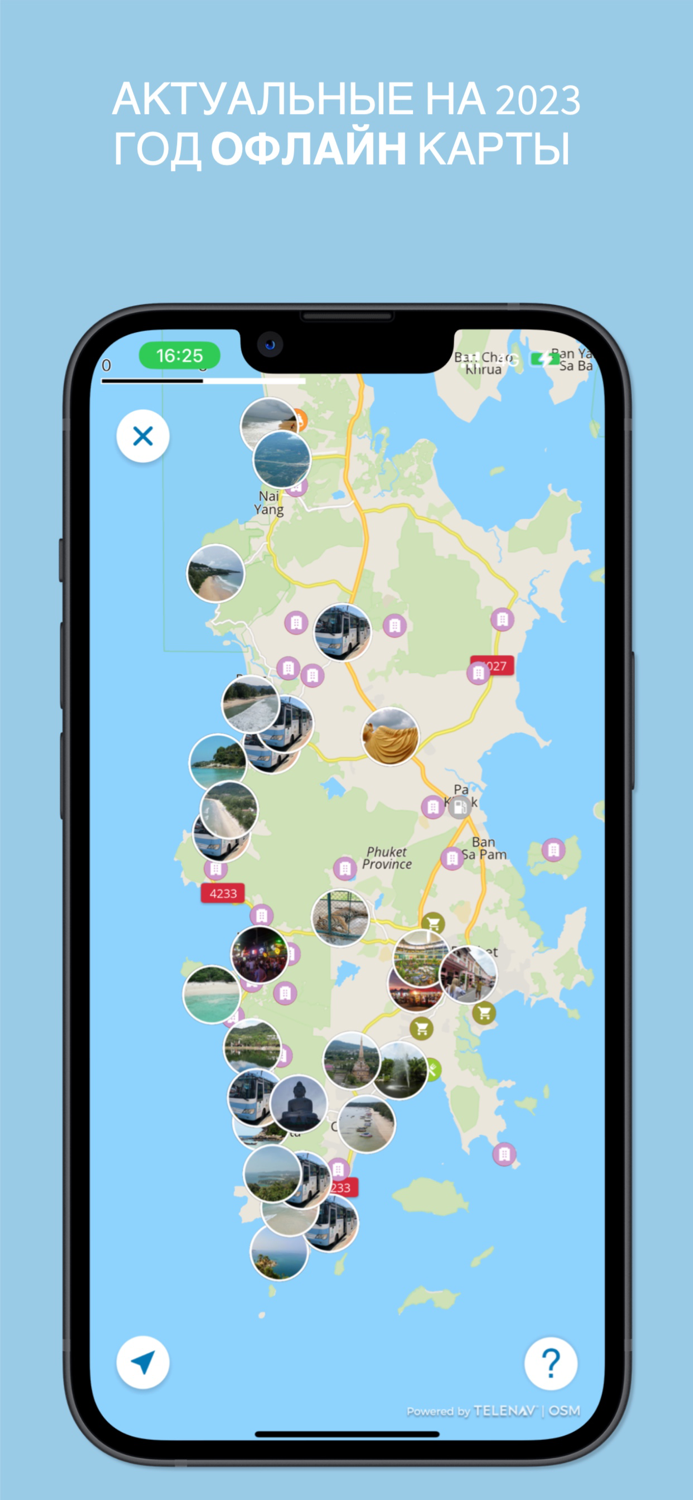 Пхукет 2023 Лучшие Места