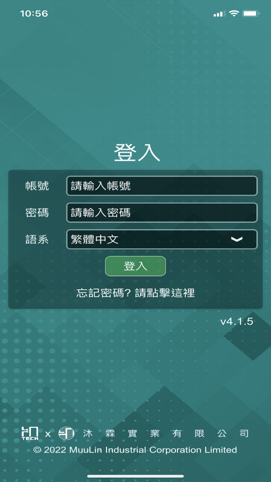 #1. IoT Toolkit Universal (iOS) 由: MuuLin
