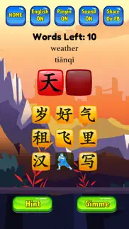 How to cancel & delete learn mandarin - hsk1 hero pro 3