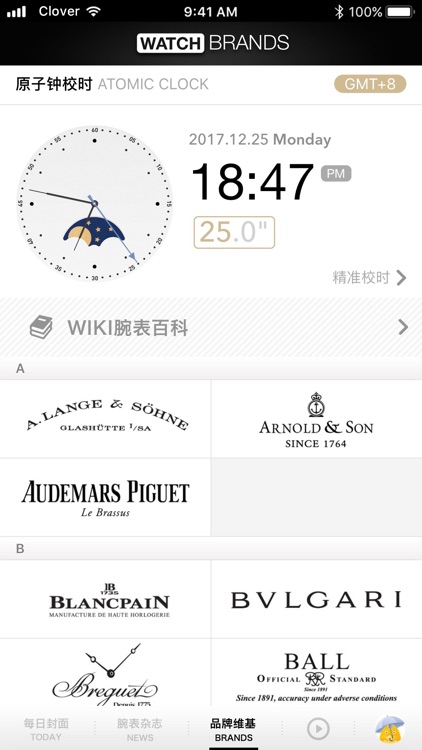 每日腕表杂志 · iDaily Watch screenshot-3