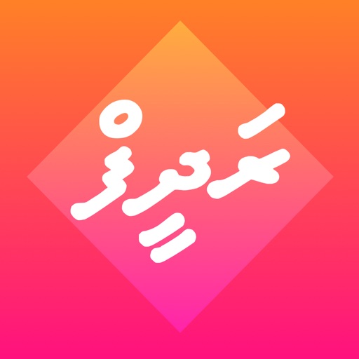 Dhivehi Radheef icon