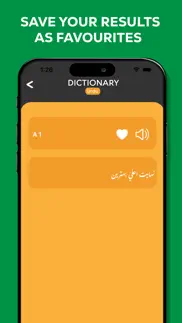How to cancel & delete urdu dictionary - translator 4