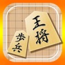 Get 将棋【ゲームバラエティー】 for iOS, iPhone, iPad Aso Report