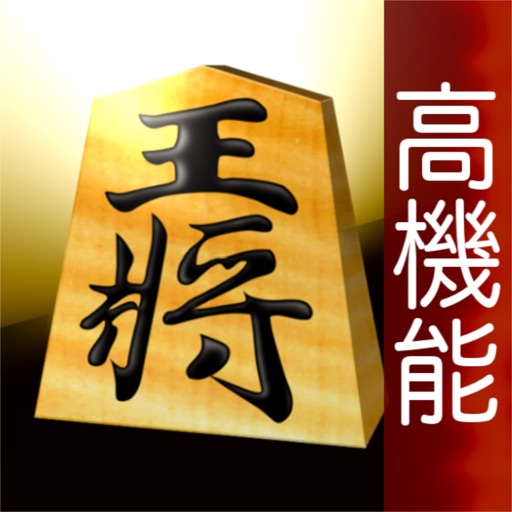 Pro Shogi icon